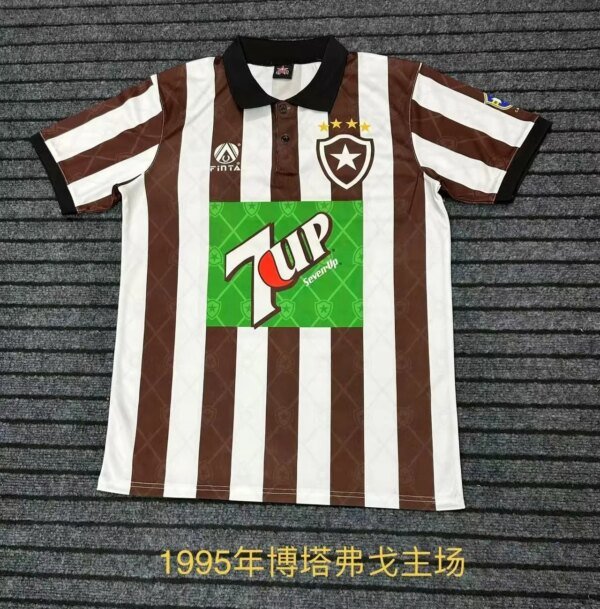 1995 Botafogo Home Retro Jersey